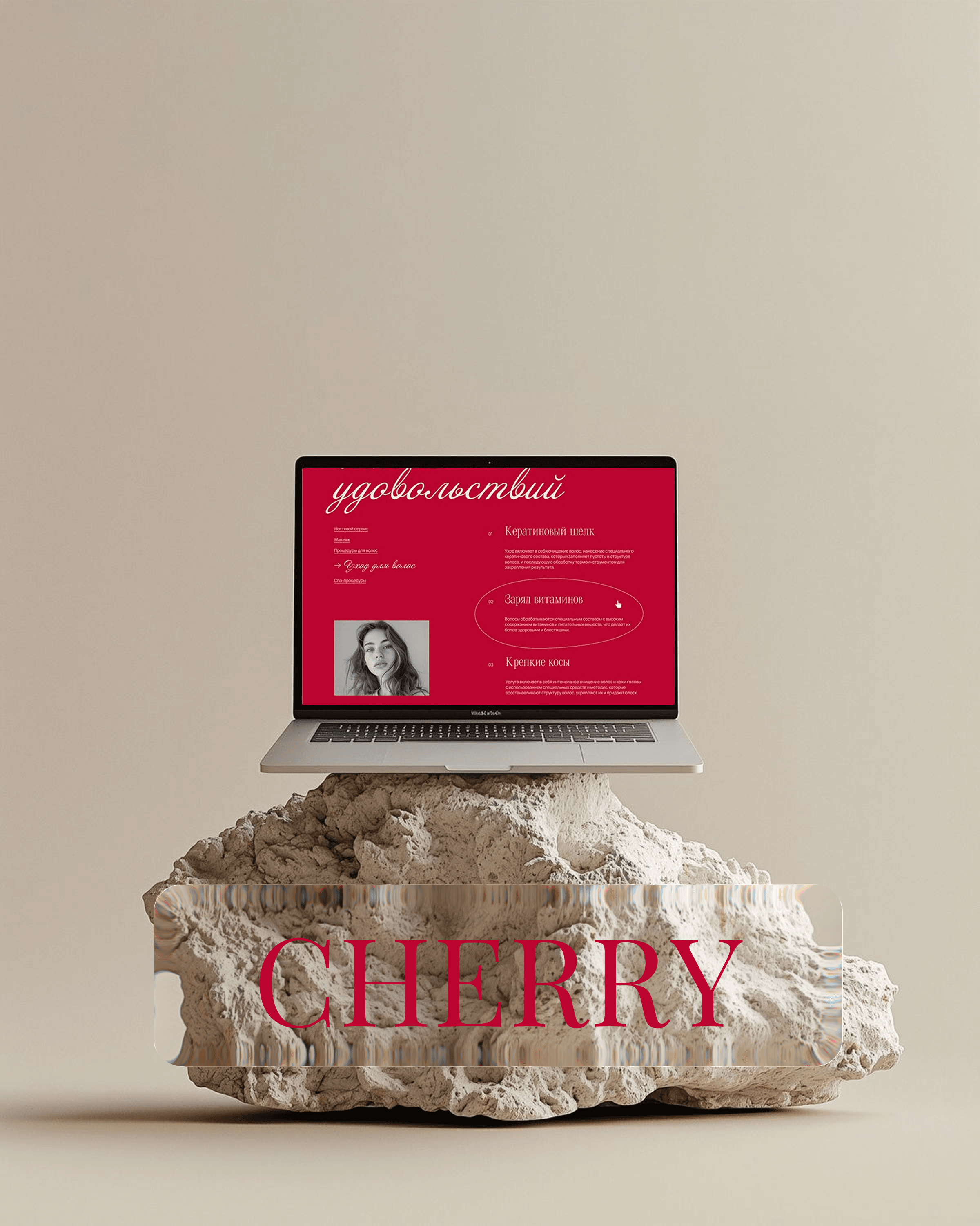 IKON / Signature Page – Cherry Sorbet